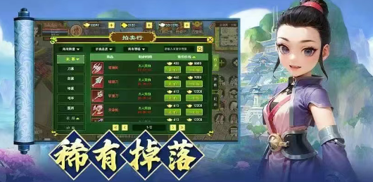 热江点卡版：教你如何快速起号!