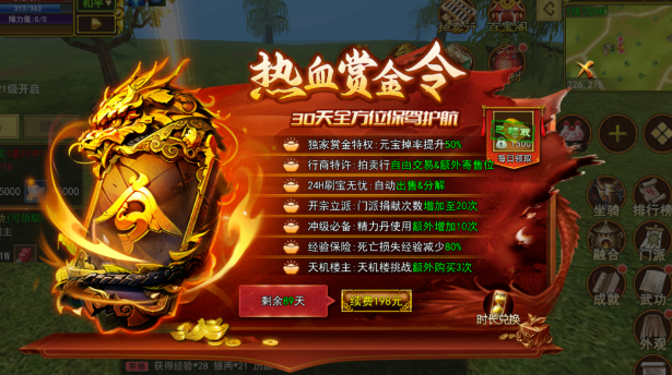 热江点卡版:教你如何快速起号!(图2) 热江点卡版:教你如何快速起号!(图2)