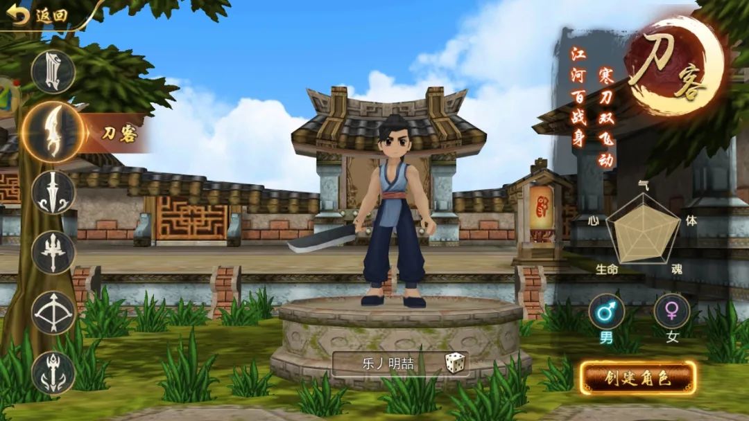 热江点卡版：刀客详细攻略！