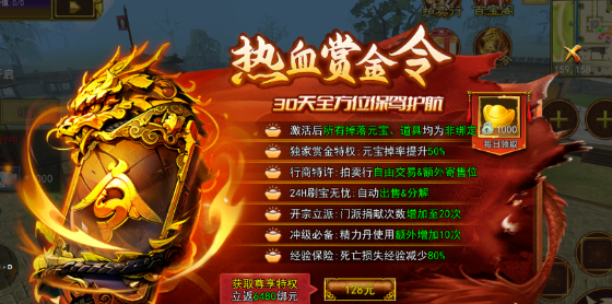 热江点卡版：搬砖秘籍大揭秘，散人玩家的福音！