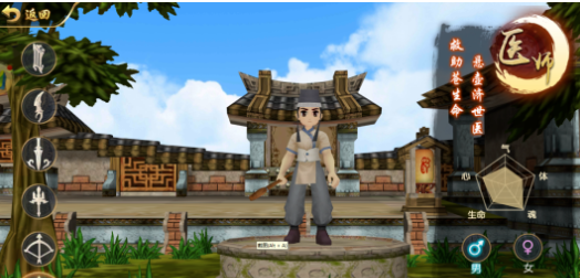 热江点卡版：医师详细攻略！