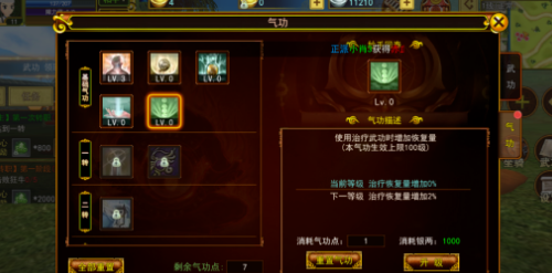 热江点卡版:医师详细攻略!(图3) 热江点卡版:医师详细攻略!(图3)