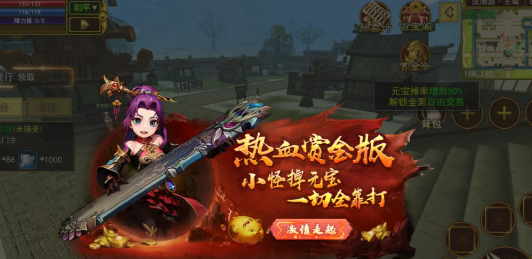 热江点卡版:原汁原味江湖,点卡畅享热血之旅!(图2) 热江点卡版:原汁原味江湖,点卡畅享热血之旅!(图2)