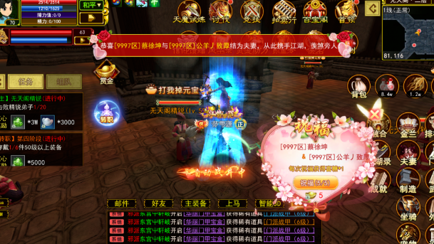 《热江点卡版》:新手小白最详细教学!(图3) 《热江点卡版》:新手小白最详细教学!(图3)