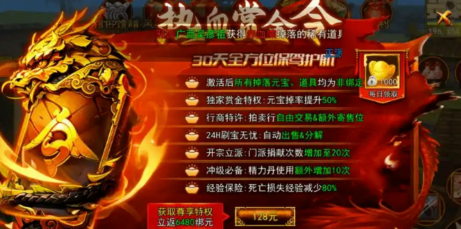 《热江点卡版》:拒绝氪金内卷,回归纯粹武侠世界!(图2) 《热江点卡版》:拒绝氪金内卷,回归纯粹武侠世界!(图2)