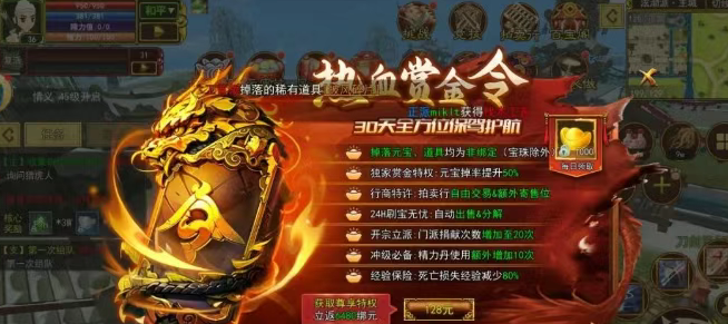 《热江点卡版》：社交互动升级，共谱武侠情谊！