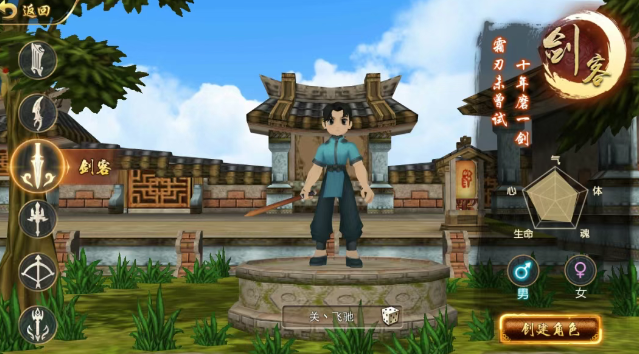 《热江点卡版》:全网最详玩法宝典,助君武林称霸!(图2) 《热江点卡版》:全网最详玩法宝典,助君武林称霸!(图2)