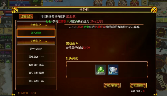 《热江点卡版》:全网最详玩法宝典,助君武林称霸!(图3) 《热江点卡版》:全网最详玩法宝典,助君武林称霸!(图3)