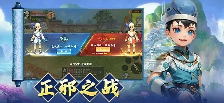 《热江点卡版》:回归纯粹武侠体验!(图2) 《热江点卡版》:回归纯粹武侠体验!(图2)