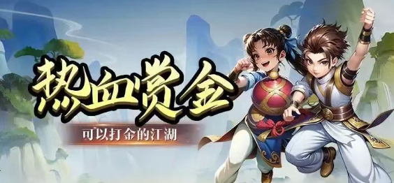 《热江点卡版》:拒绝氪金内卷,回归纯粹武侠世界!(图2) 《热江点卡版》:拒绝氪金内卷,回归纯粹武侠世界!(图2)