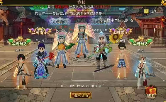 《热江点卡版》:经典武侠全新版本搬砖!(图3) 《热江点卡版》:经典武侠全新版本搬砖!(图3)