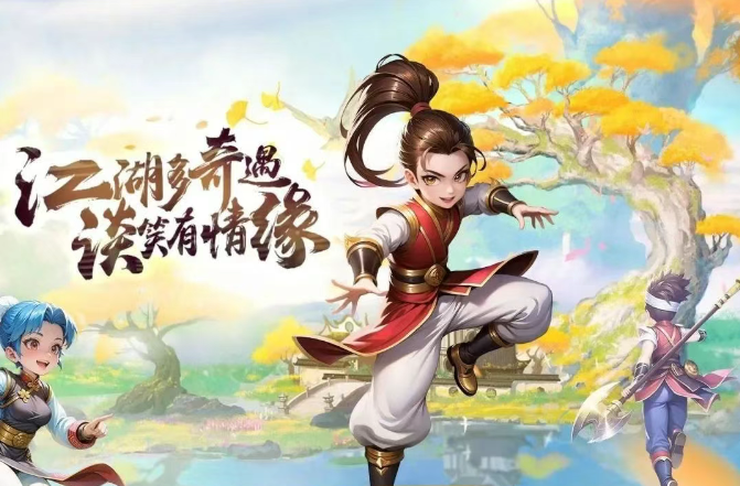 《热江点卡版》:装备介绍!(图2) 《热江点卡版》:装备介绍!(图2)