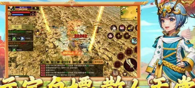 《热江点卡版》:元宝装备任你搬!(图3) 《热江点卡版》:元宝装备任你搬!(图3)