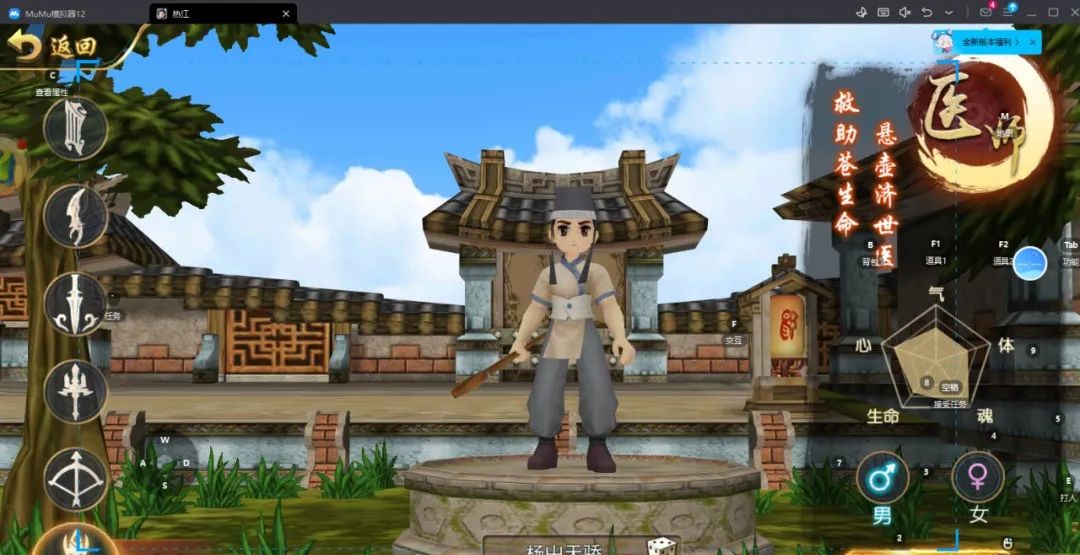  《热江点卡版》：详尽至极的入门指南！