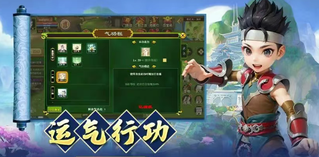 《热江点卡版》:剑指江湖,开启公平武侠新纪元!(图2) 《热江点卡版》:剑指江湖,开启公平武侠新纪元!(图2)