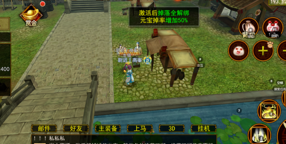 《热江点卡版》：如何快速成为高手？