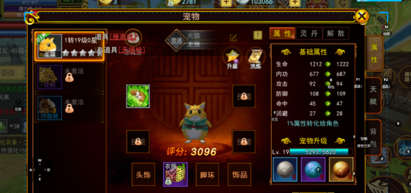 《热江点卡版》:如何快速成为高手?(图2) 《热江点卡版》:如何快速成为高手?(图2)