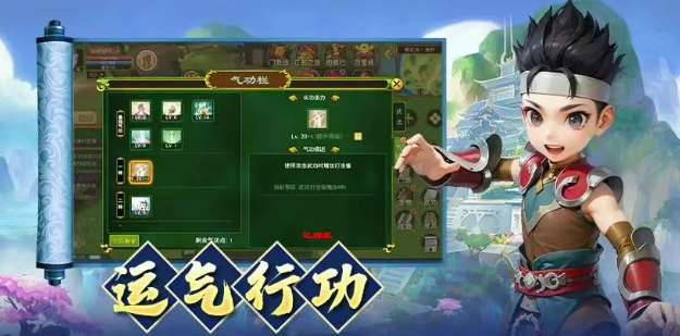 《热江点卡版》：正邪势力战核心策略！