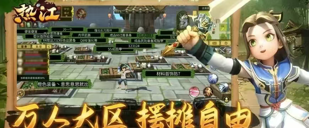 《热江点卡版》：攻防据点争夺与战术配合指南！