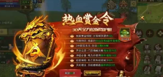 《热江点卡版》:装备材料全靠打!(图2) 《热江点卡版》:装备材料全靠打!(图2)