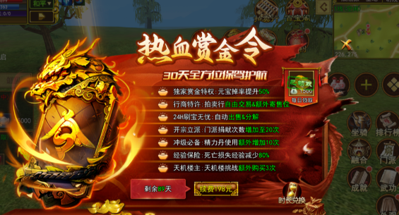 《热江点卡版》:战斗中制霸江湖!(图2) 《热江点卡版》:战斗中制霸江湖!(图2)