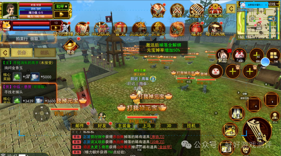 《热江点卡版》:详尽至极的入门指南!(图2) 《热江点卡版》:详尽至极的入门指南!(图2)