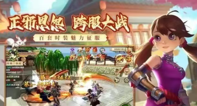 《热江点卡版》：闯荡江湖的进阶之路！