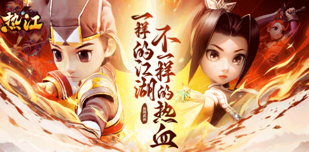 《热江点卡版》:六大职业秘技搭配与轻功连招体系!(图2) 《热江点卡版》:六大职业秘技搭配与轻功连招体系!(图2)