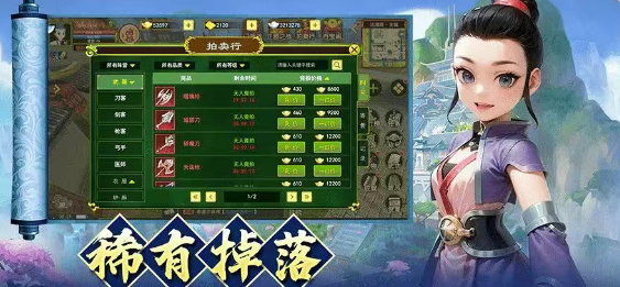 《热江点卡版》：以武止戈，点卡江湖中的侠义复兴！(图2)