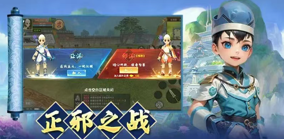 《热江点卡版》：天机楼爬塔属性克制！(图2)