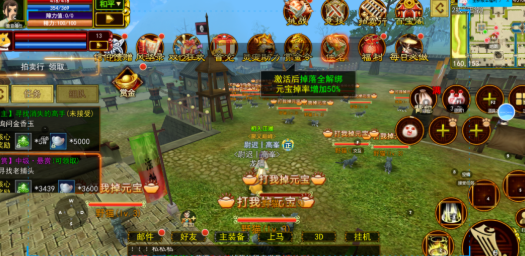 《热江点卡版》:详尽至极的入门指南!(图2) 《热江点卡版》:详尽至极的入门指南!(图2)