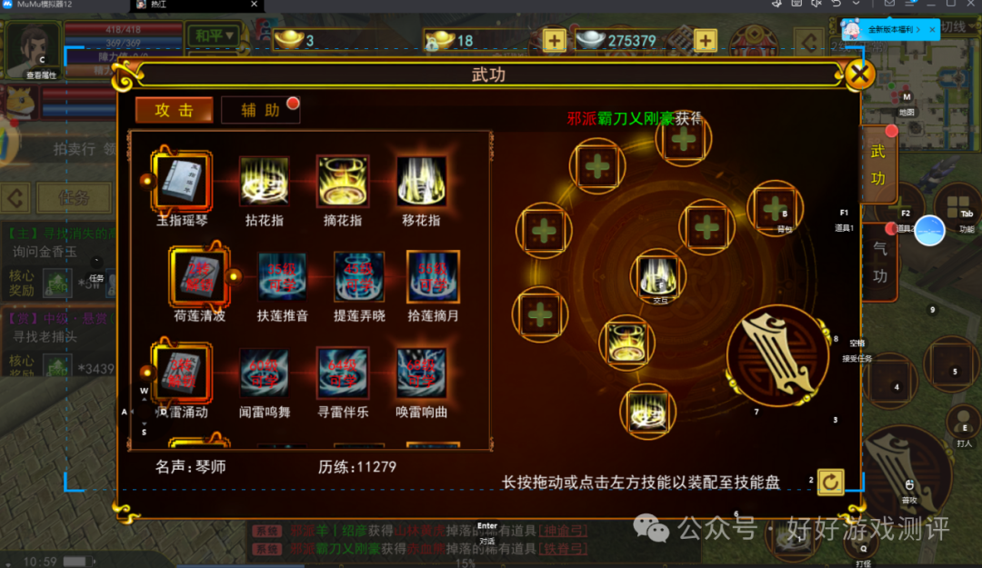 《热江点卡版》:详尽至极的入门指南!(图3) 《热江点卡版》:详尽至极的入门指南!(图3)