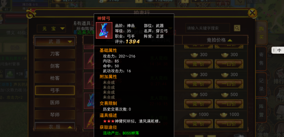 《热江点卡版》：从零到英雄的全面攻略，助你笑傲江湖！