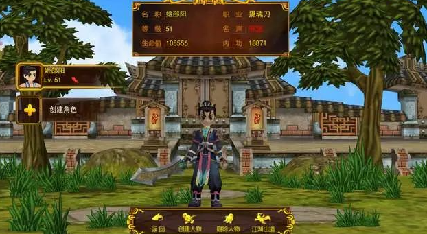 《热江点卡版》:教你轻松玩转江湖世界!(图3) 《热江点卡版》:教你轻松玩转江湖世界!(图3)