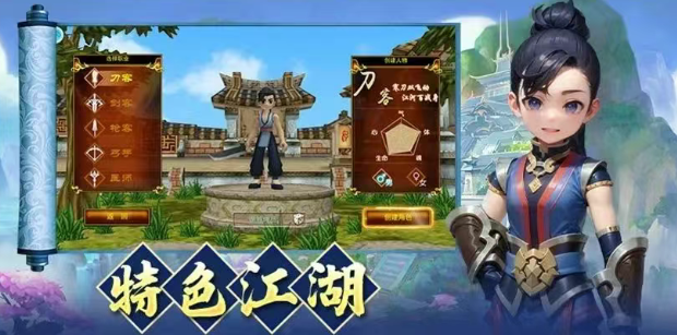 《热江点卡版》：选职业开启武侠寻宝路！