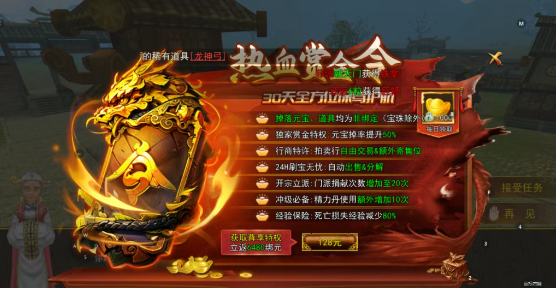 《热江点卡版》：提升战力的核心玩法！(图2)