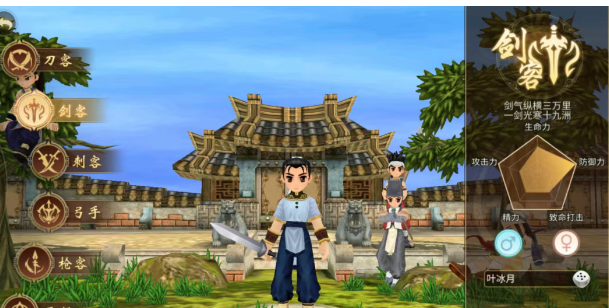 《热江点卡版》：还原经典端游玩法，带您重拾当年武侠情怀！