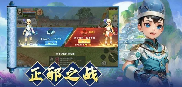 《热江点卡版》：体验最初的江湖世界！