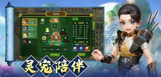 《热江点卡版》:体验最初的江湖世界!(图2) 《热江点卡版》:体验最初的江湖世界!(图2)