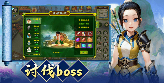 《热江点卡版》:各种宝石获取途径!(图2) 《热江点卡版》:各种宝石获取途径!(图2)