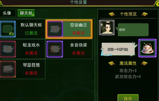 《热江点卡版》：十年热江，初心不忘！(图2)