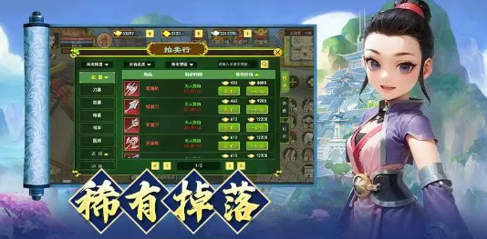 《热江点卡版》:游戏搬砖,教你快速起号!(图1) 《热江点卡版》:游戏搬砖,教你快速起号!(图1)