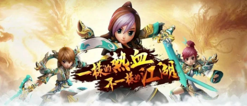 《热江点卡版》:公平竞技的武侠新江湖!公平公正的武侠对决舞台!(图2) 《热江点卡版》:公平竞技的武侠新江湖!公平公正的武侠对决舞台!(图2)