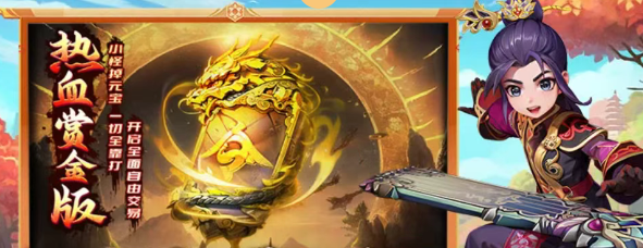 《热江点卡版》：游戏介绍与搬砖玩法详解！