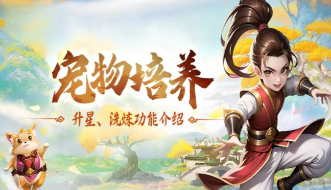 《热江点卡版》：点卡江湖中的侠义复兴！