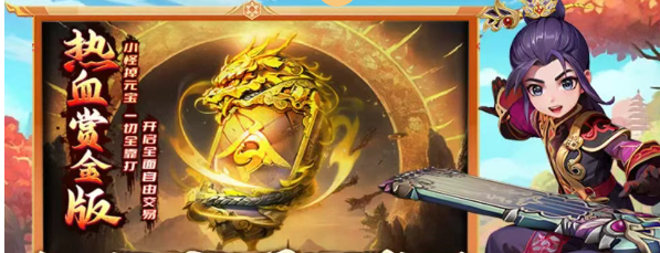 《热江点卡版》:点卡江湖中的侠义复兴!(图2) 《热江点卡版》:点卡江湖中的侠义复兴!(图2)