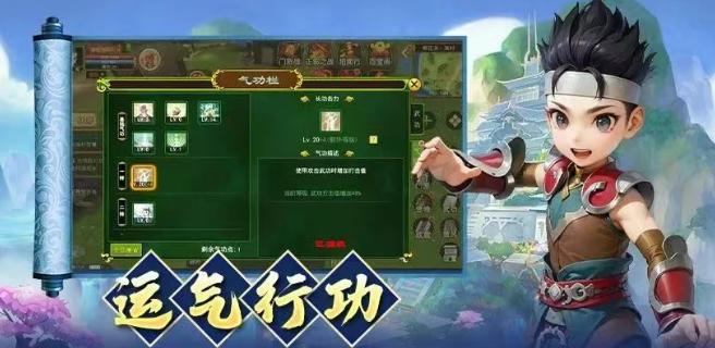 《热江点卡版》：职业与赏金任务攻略！