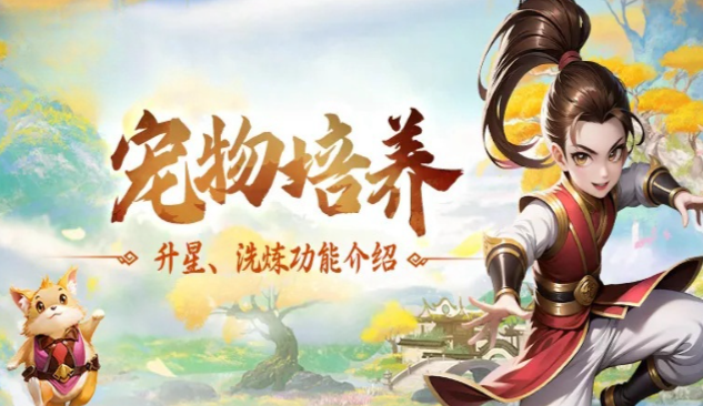 《热江点卡版》：点卡江湖任逍遥——以公平为骨，以自由为魂的武侠新篇