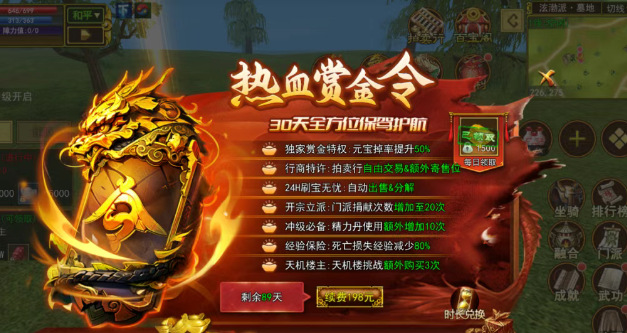 《热江点卡版》：从起号到打金具体玩法指南！