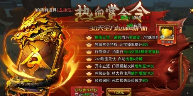 《热江点卡版》:高效搬砖路线,收益最大化!(图2) 《热江点卡版》:高效搬砖路线,收益最大化!(图2)